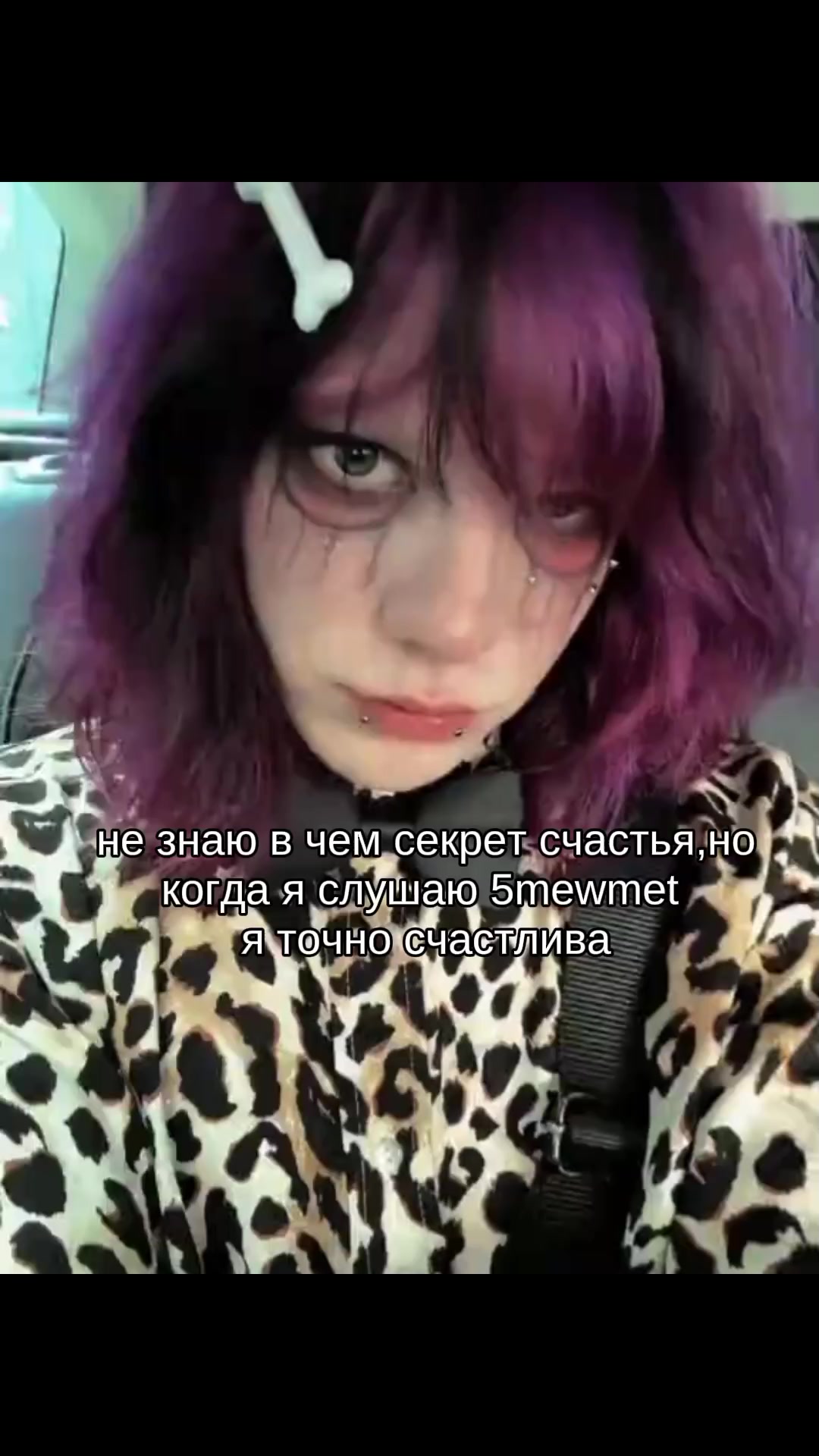 @тгк: нарк0манка #пончо🪬