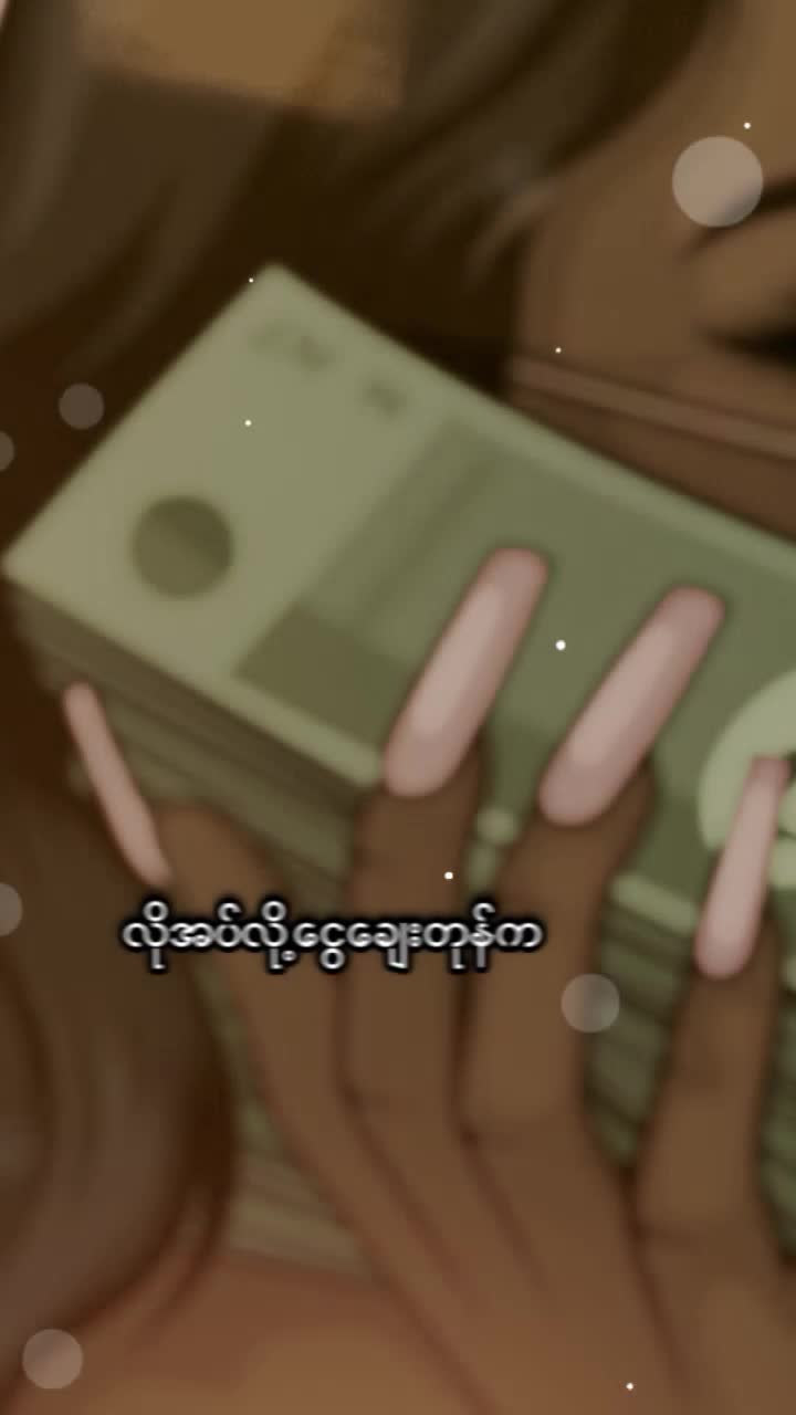 @๐๐แแฑแซแบ แแปแ
แบแ
แญแแบ ๐๐