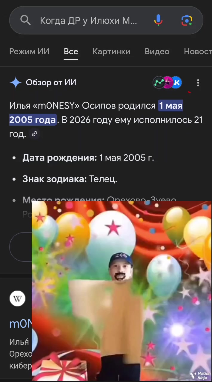 @🔥Мухаммед Абдул🔥