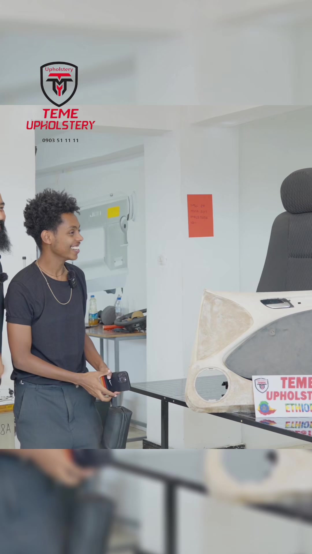 @teme upholstery