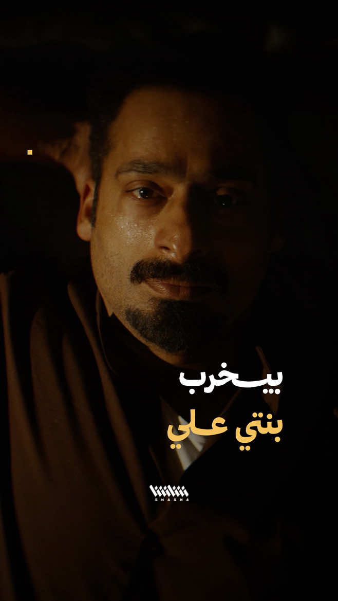 @SHASHA - شاشا