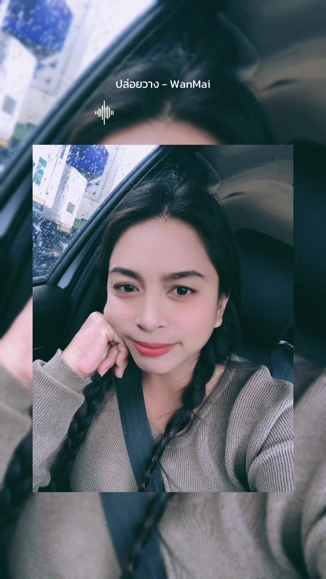 @🥰🥰ชุติมณฑ์ 🥰🥰