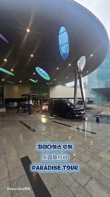 @韩国旅行旅游大妈导游翻译/韓國旅行旅游大媽導遊翻譯