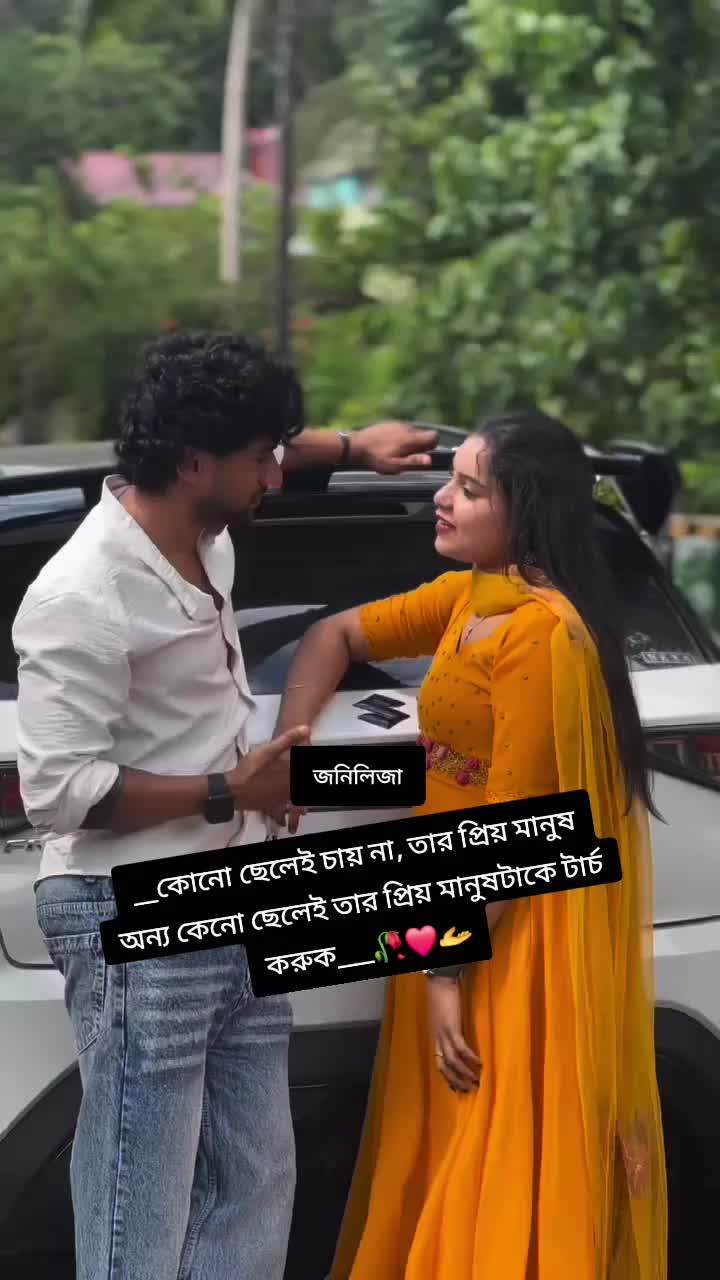 @❤️❤️লিজা❤️❤️মিথ্যা মায়া💔