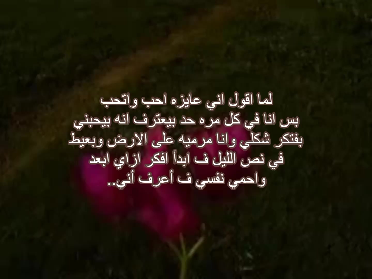 @معرفش