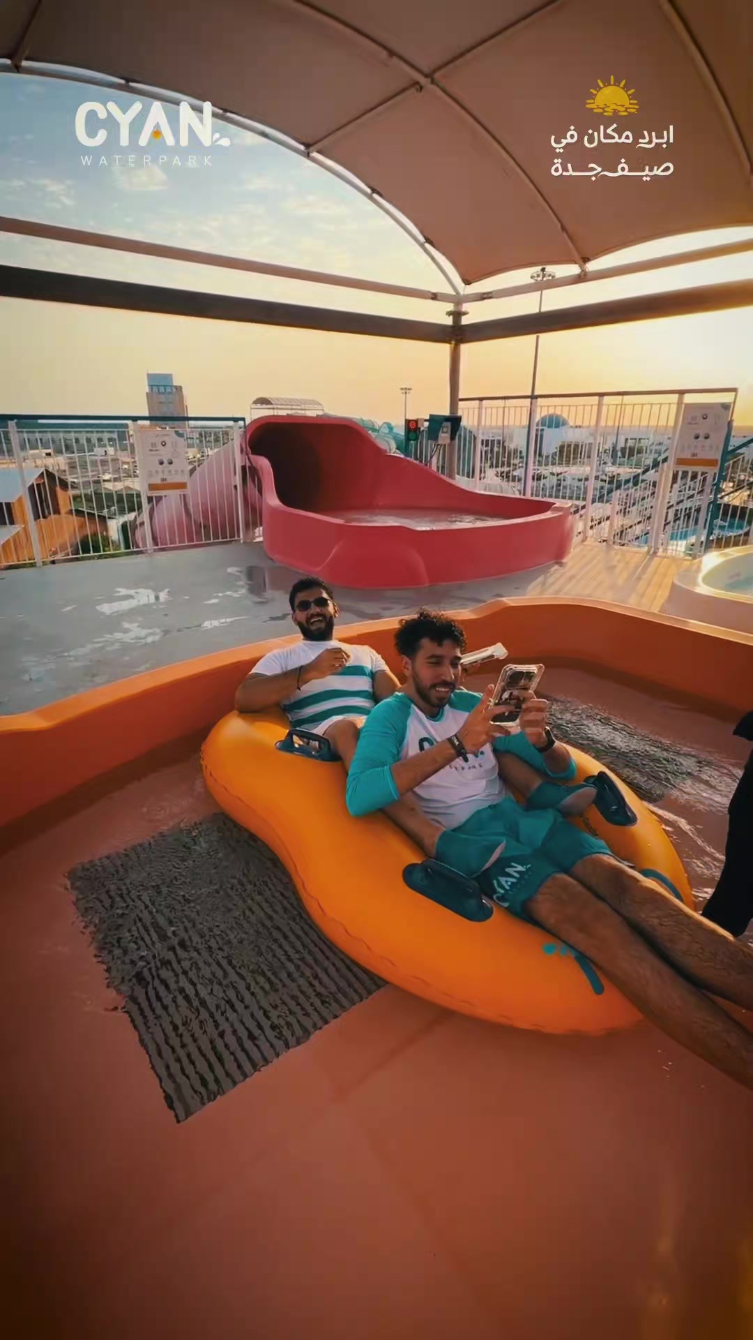 @Cyan Waterpark سيان واتربارك