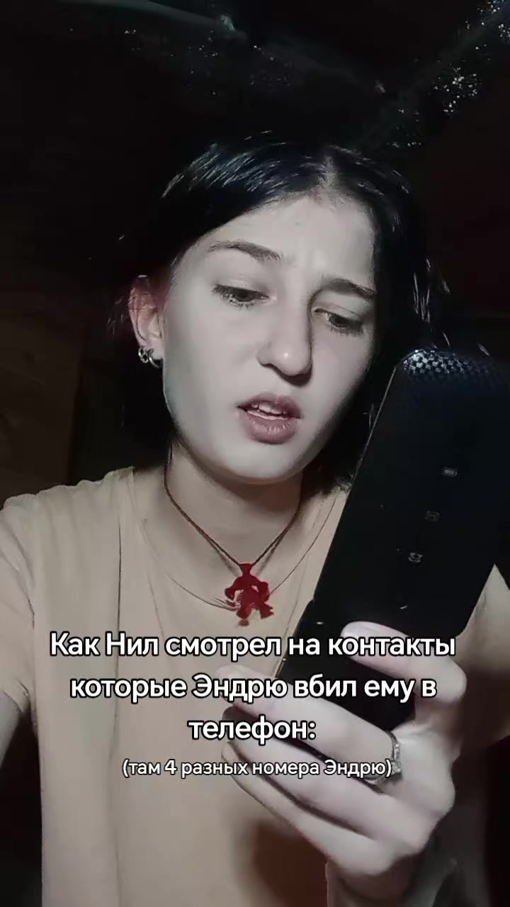 @Ненавижу, как Эндрю Нила 🚬@