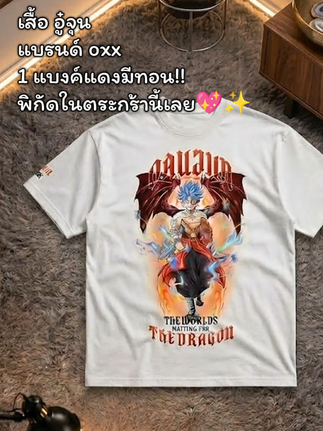 @ห่ะ!?