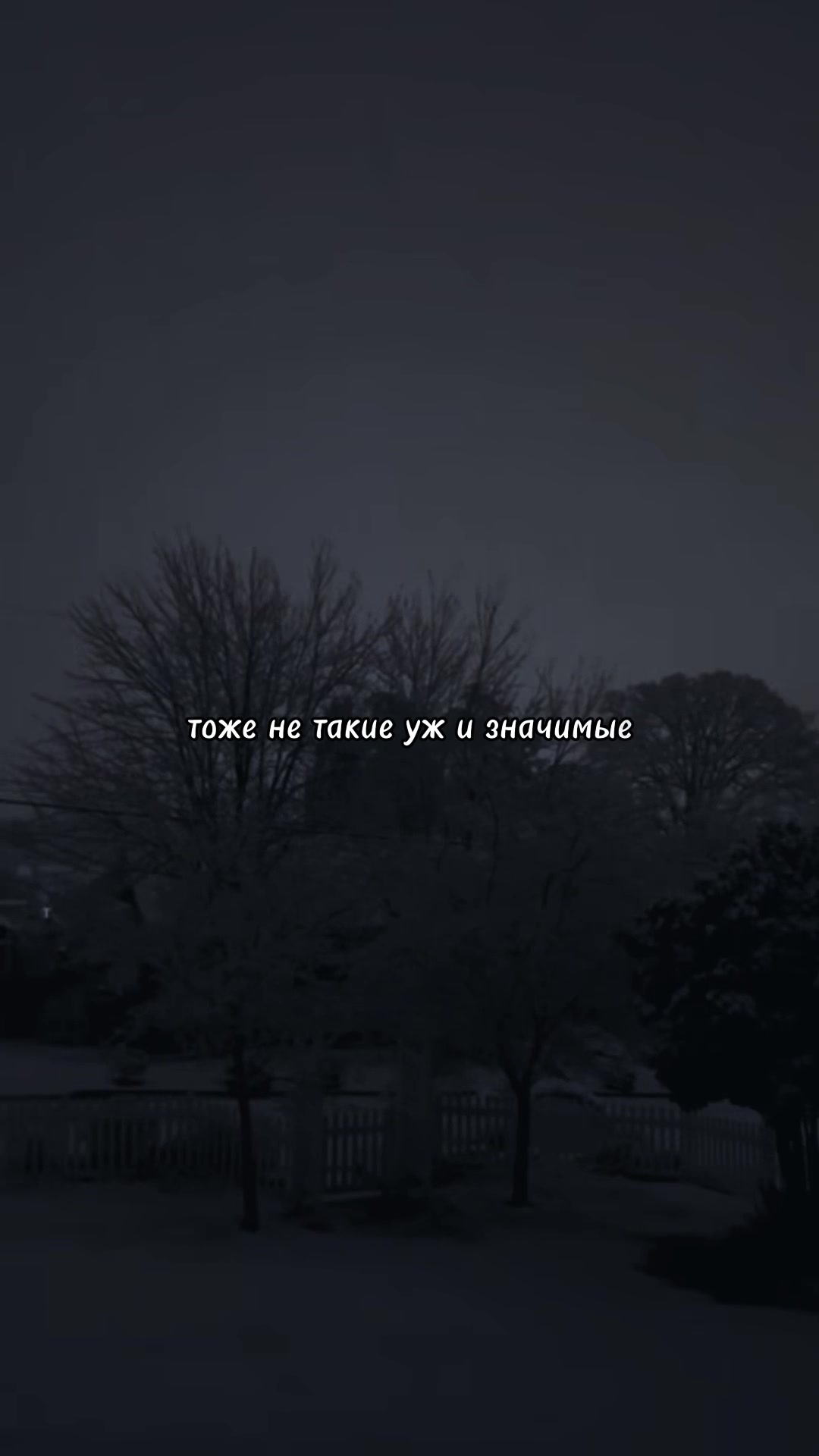 @цитаты/эдиты