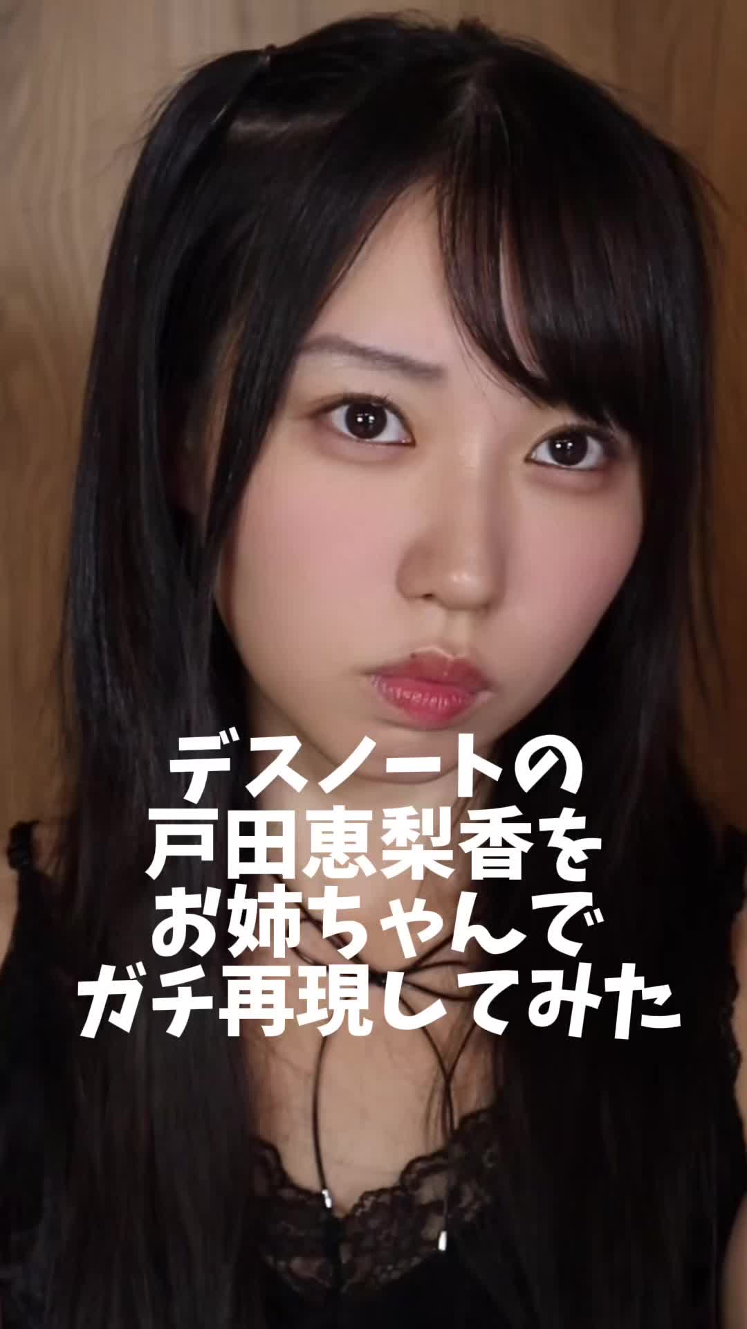 @姉なのね。