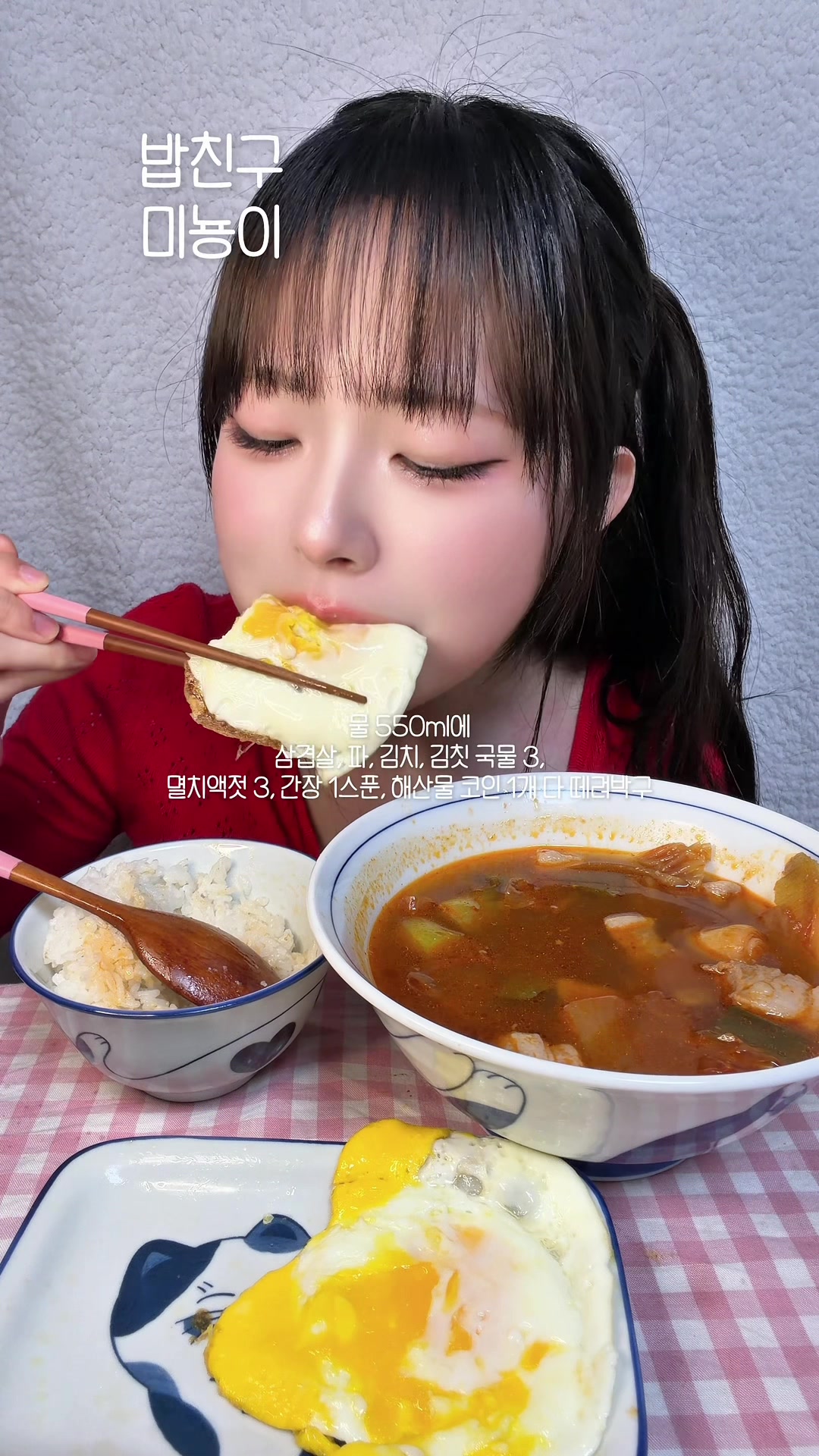 @๋ฏธ๋ฝ Mignon