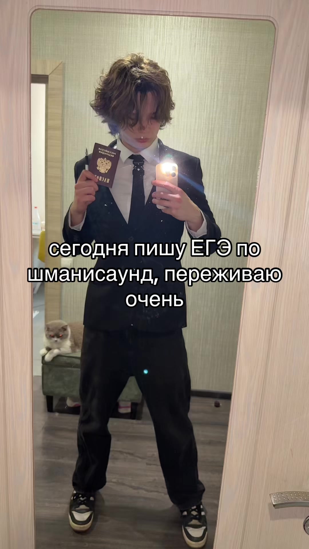 @паша рейзов