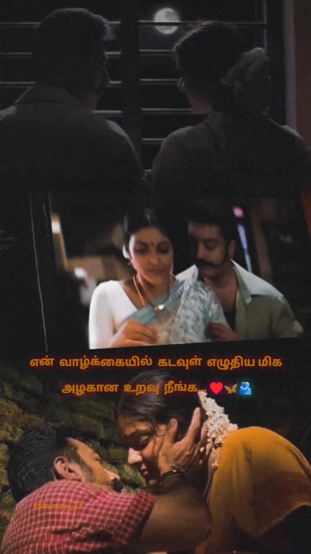 @♥️ஈஸ்வரி பெருமாள்♥️