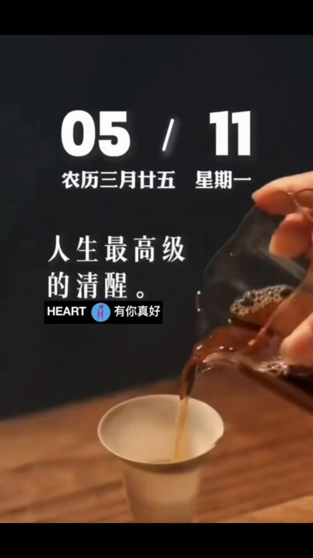 @HEART❤️有你真好 「承蒙厚愛 不勝感激」✨