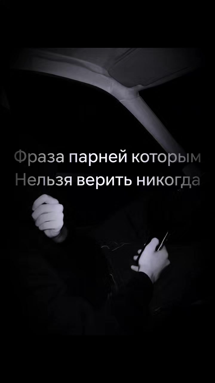 @Чёкнутый😁