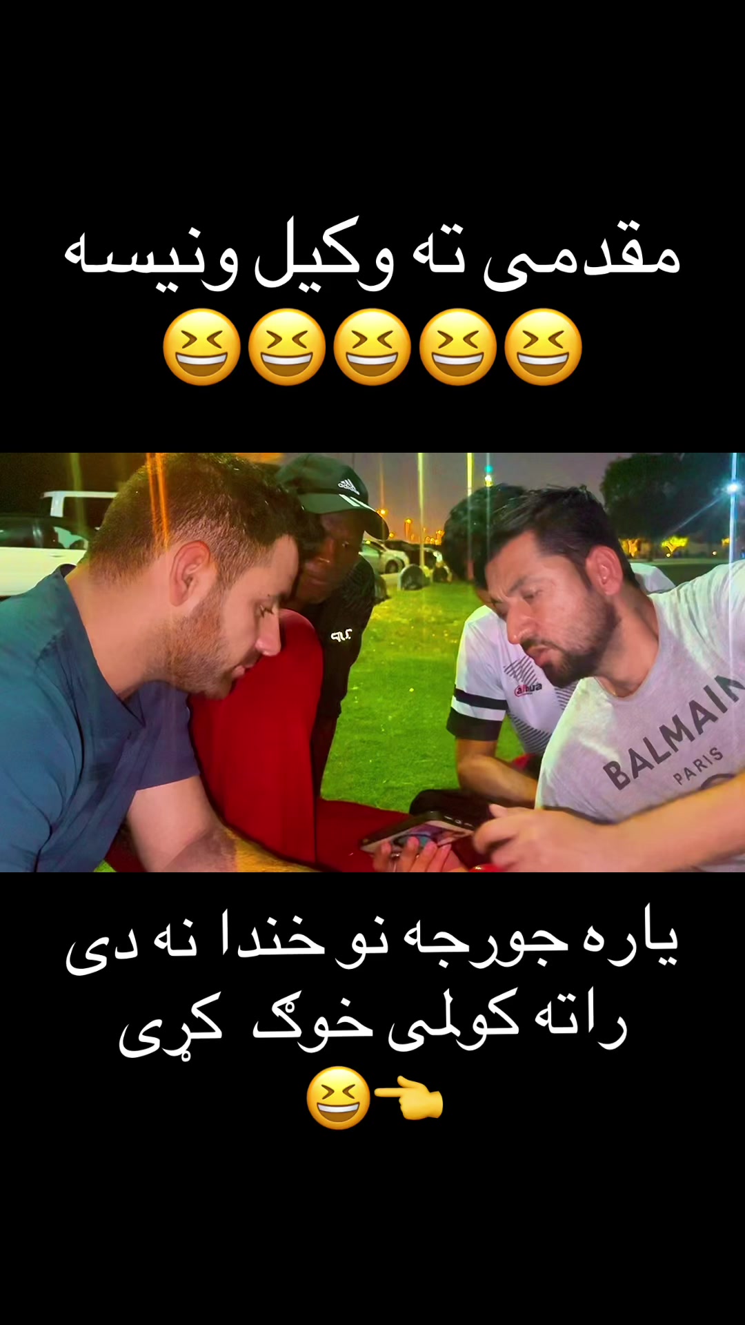 @ihsan pathan