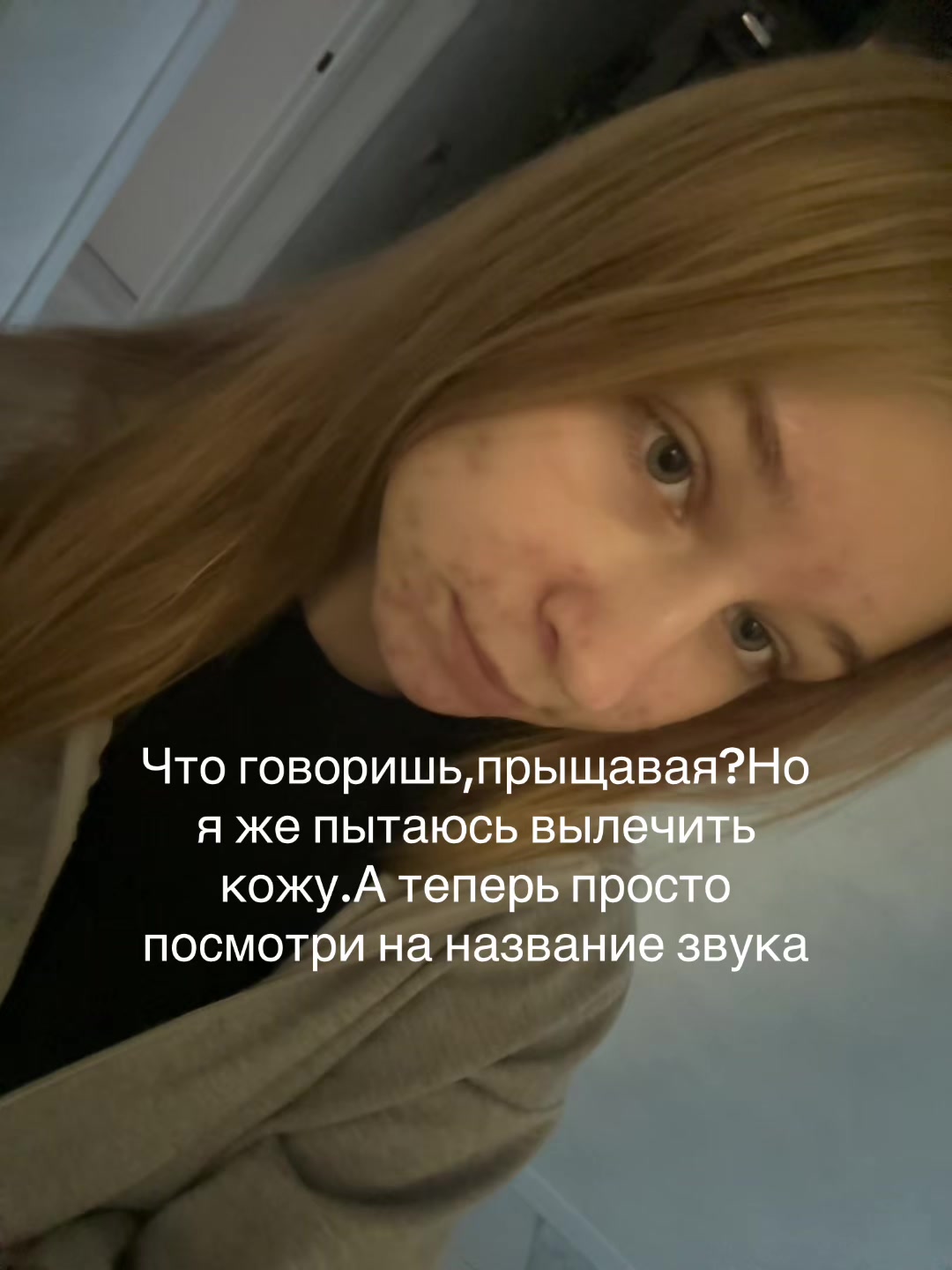 @Тапок(!) ⁹&sup2;