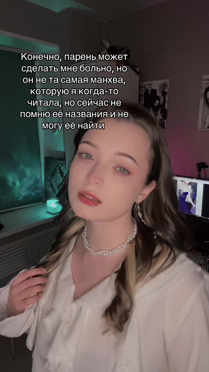 @Тгк: Мяурицио Оля🐣