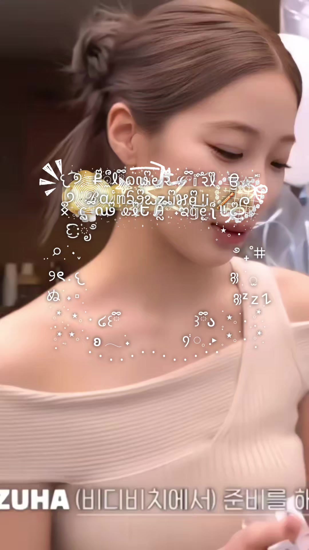 @੭ ࣭ ࣪ȶׂׅ᭣᭫ꬼ𐐼̫ᩚᩚ ! ࣭ ࣪ᰍ