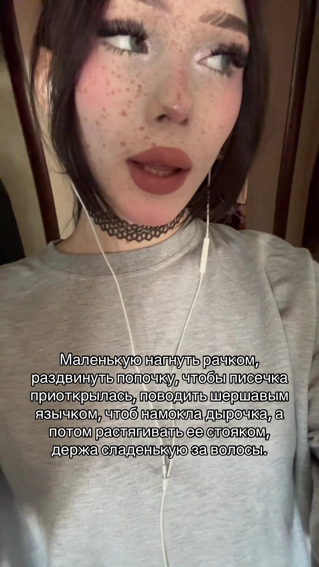 @добро пожаловать в шиз