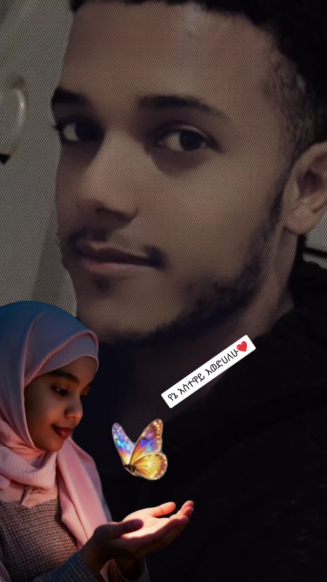 @ቢት 💏አብዱ❤❤