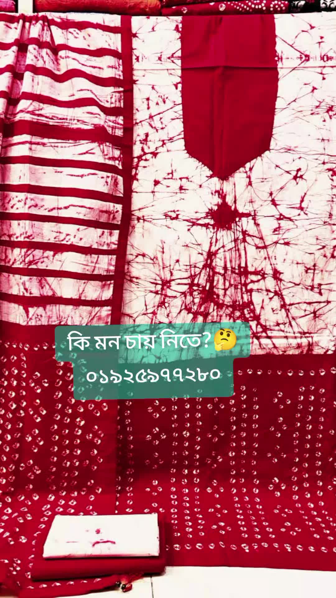 @Quality wholesale zone