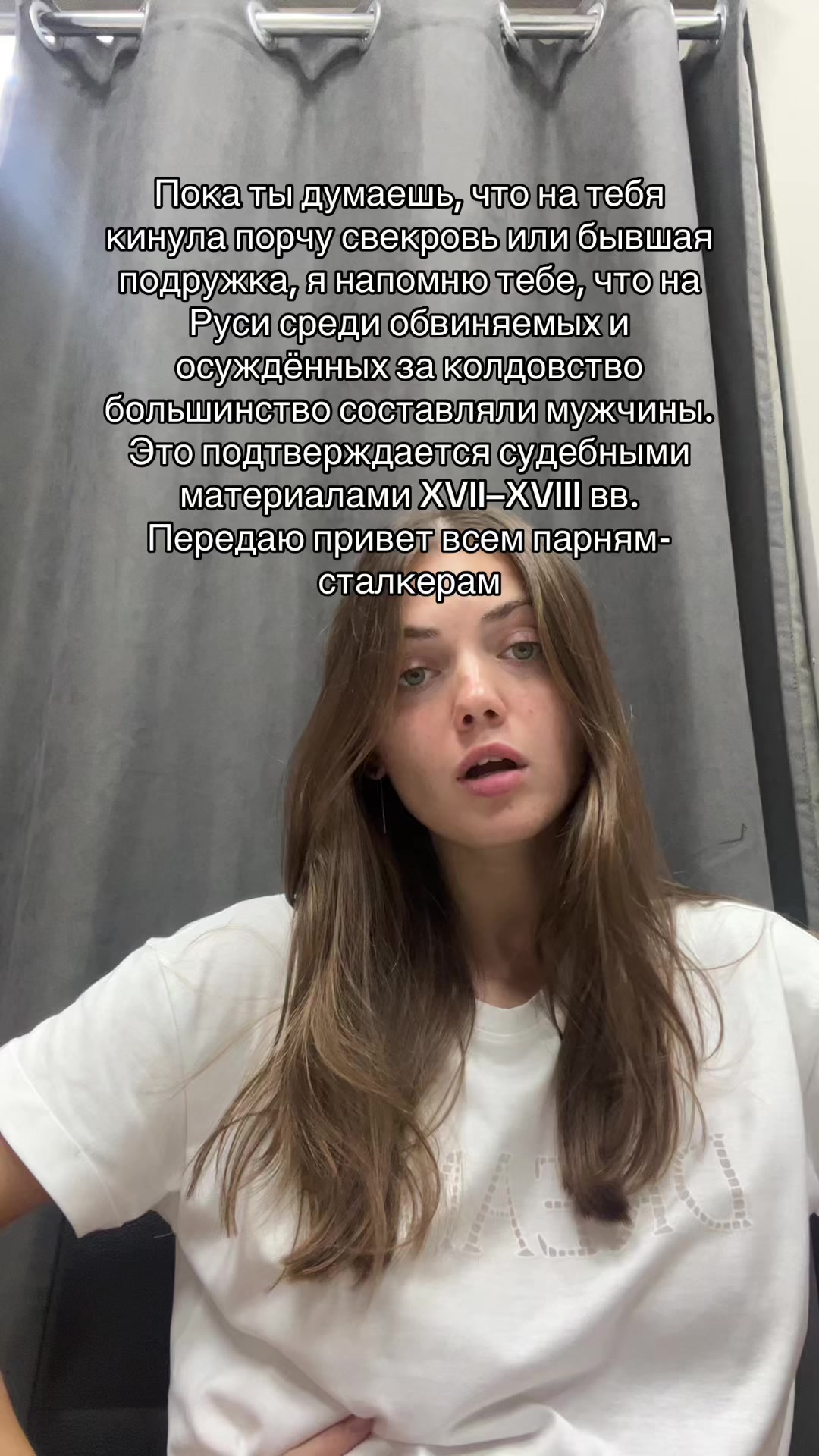 @тгк: Канатный плясун