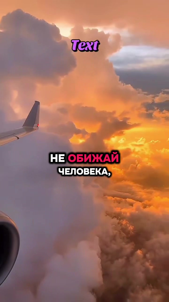 @Будь Лучшим