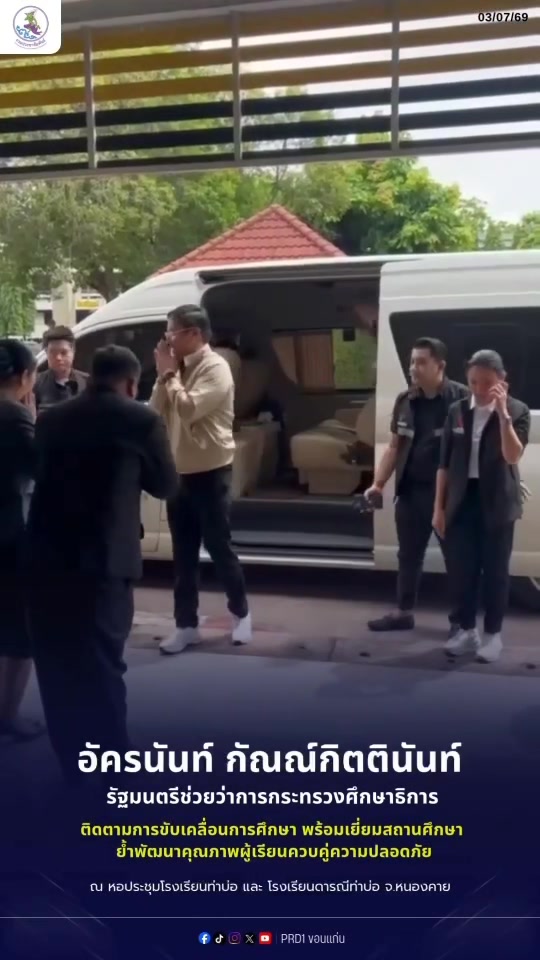 @pr_nakhon