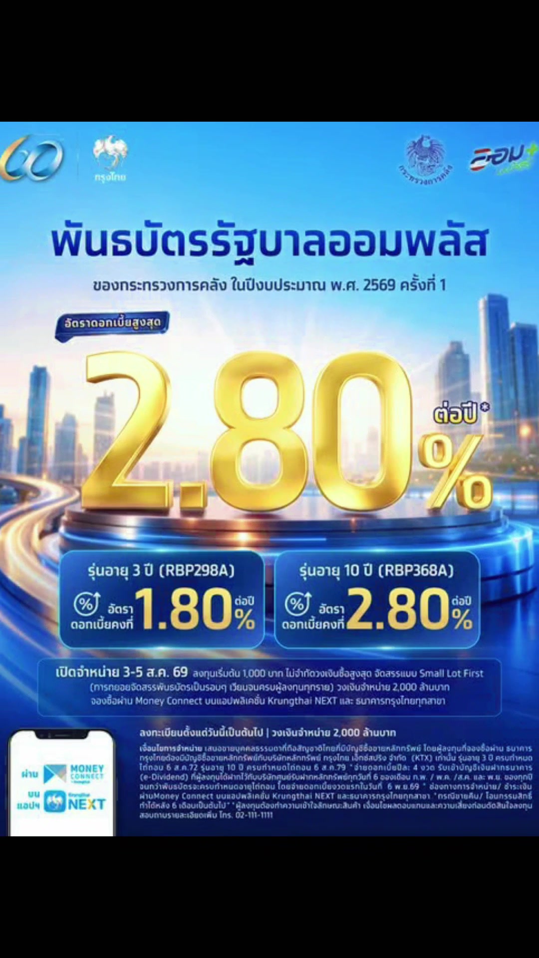 @nine10nine10