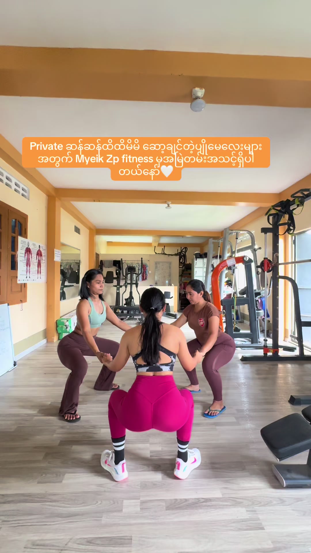 @Phway (Personal Trainer)