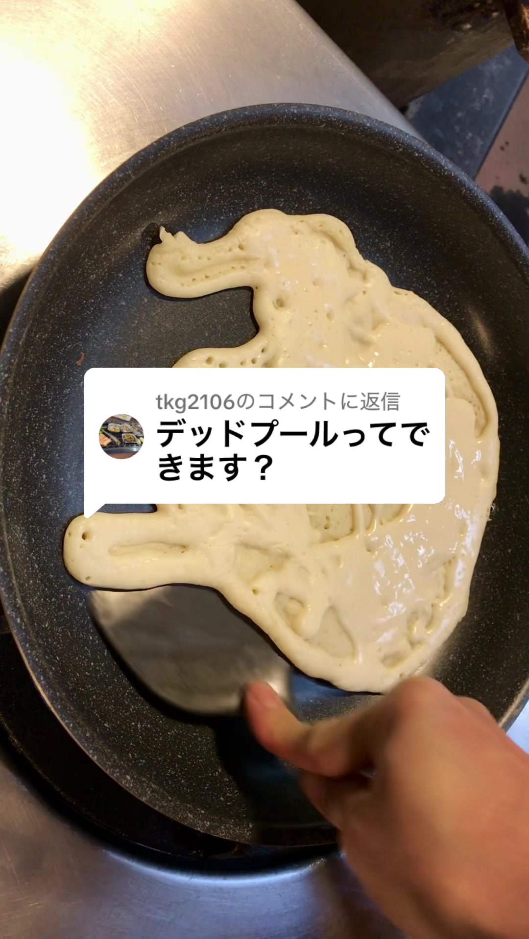 @ぼくのパンケーキアート