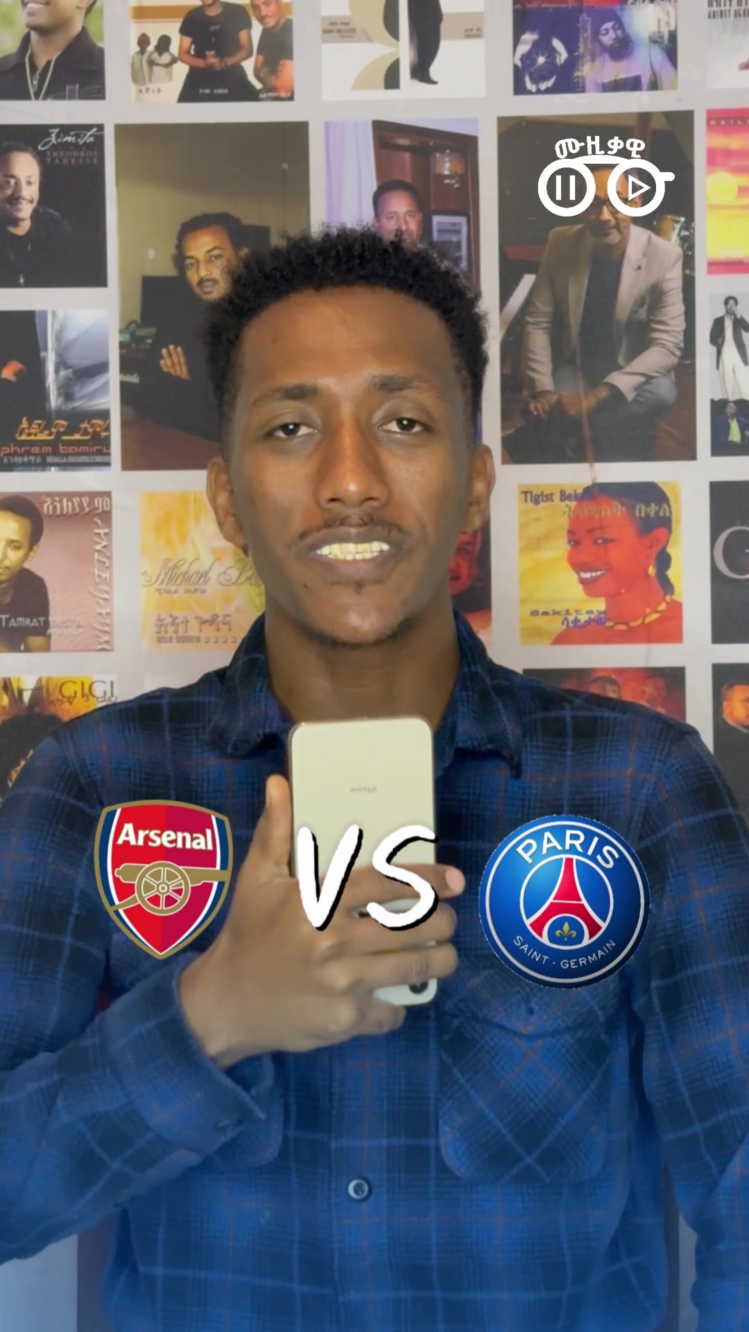 @ሙዚቃዊ | Musiqawi
