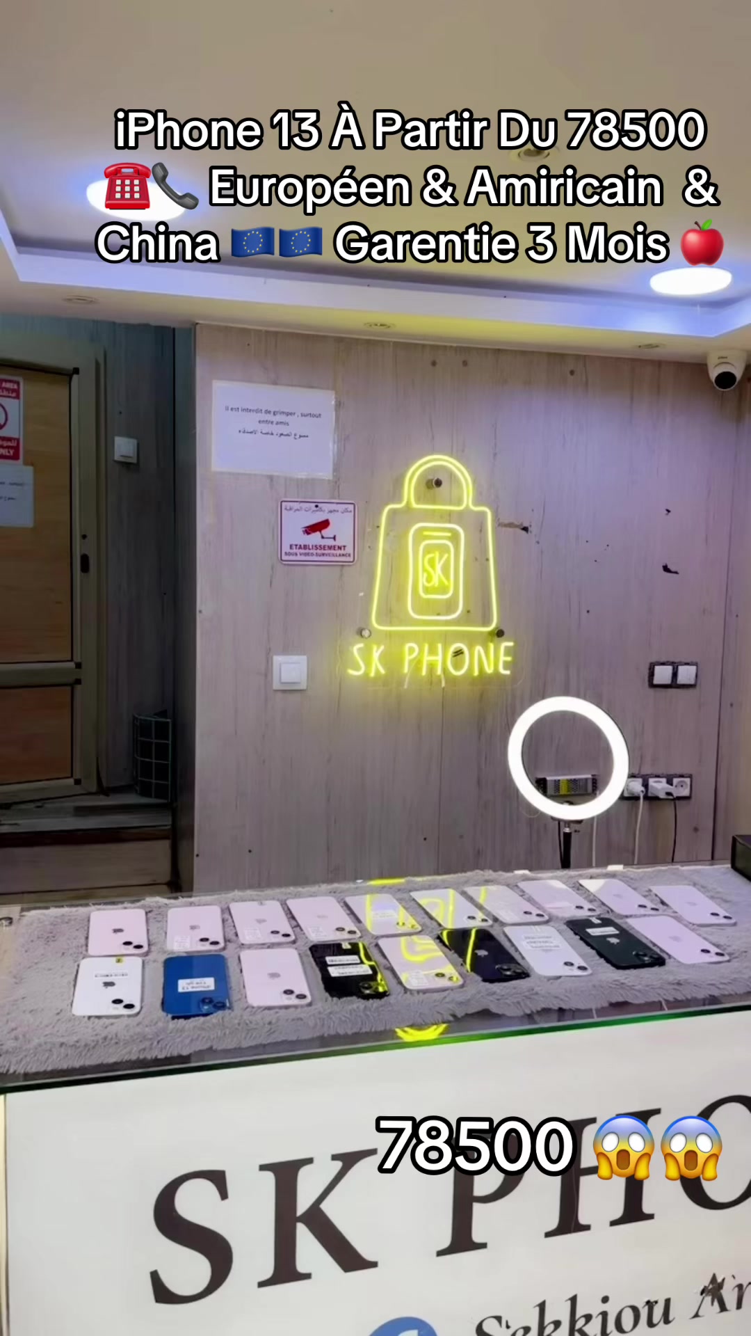 @🍎Sk phone🍏