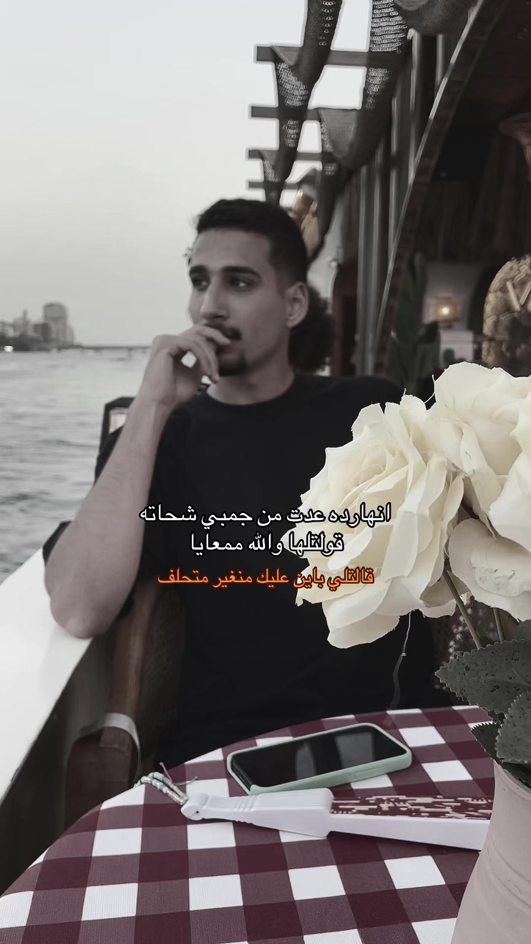 @عُـمــر 𓂀