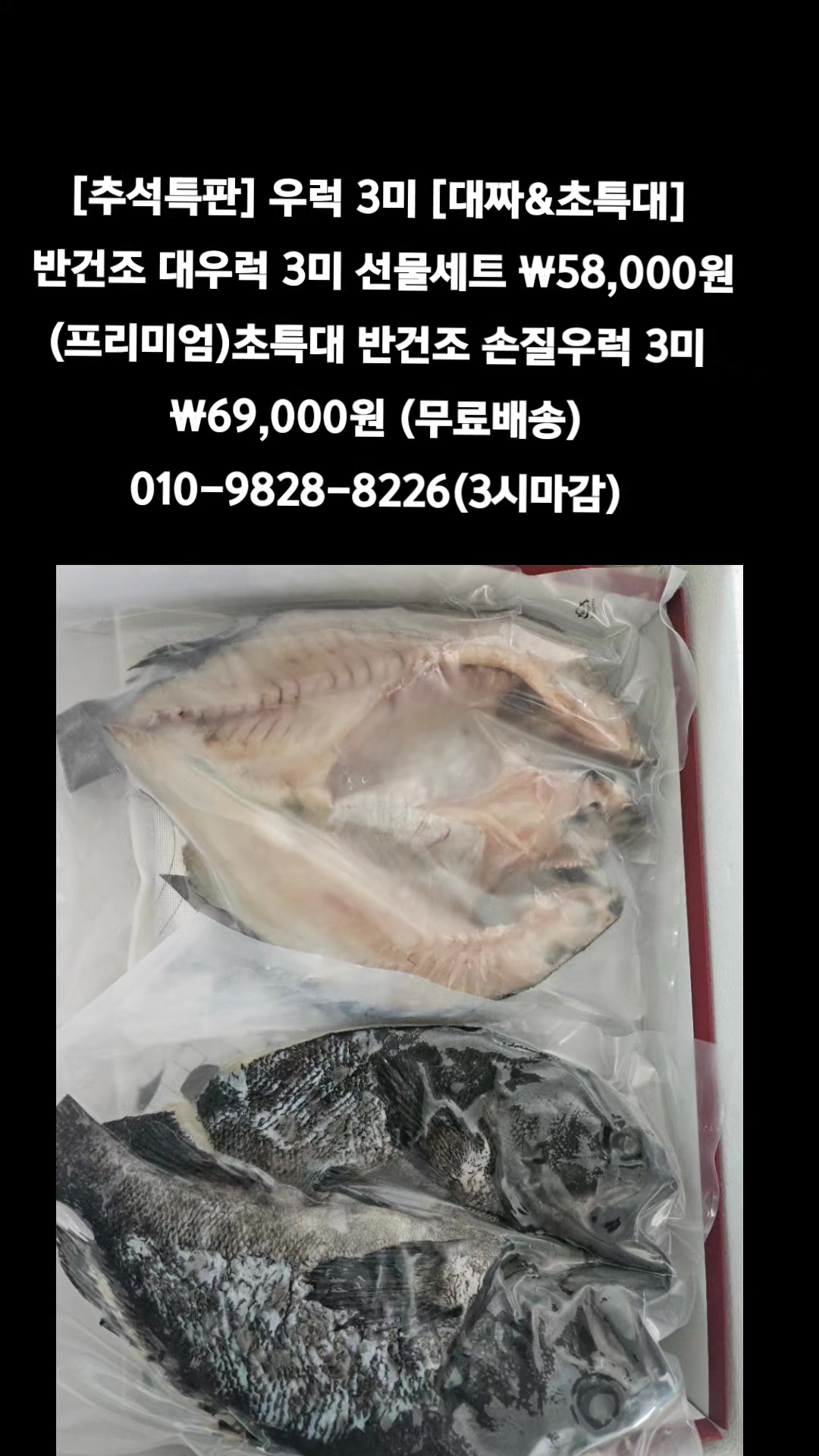 @똑손