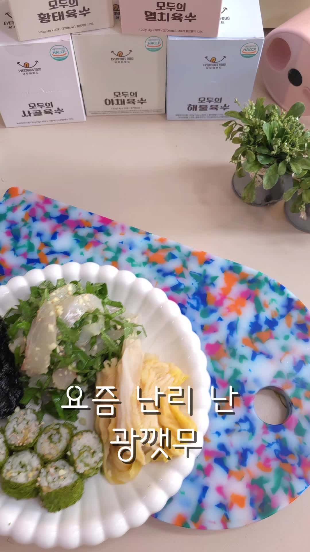 @굿데이