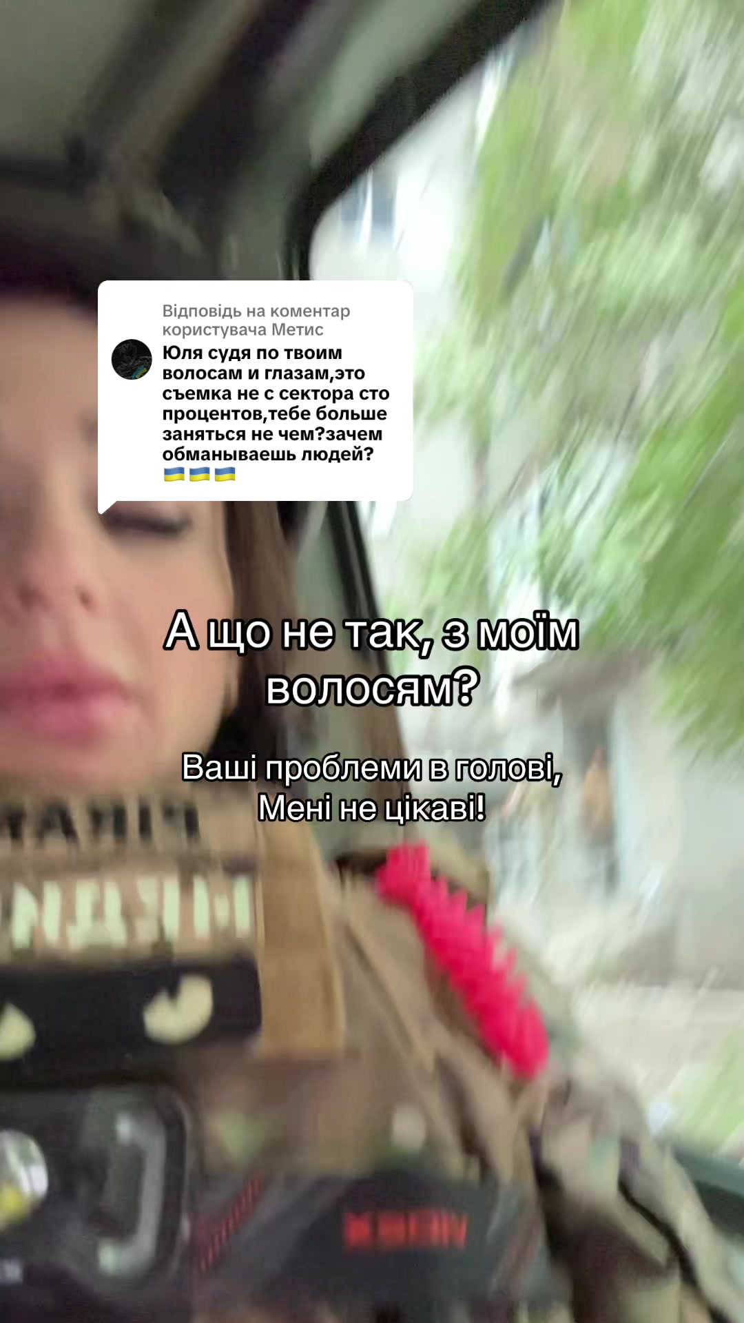 @Юлія