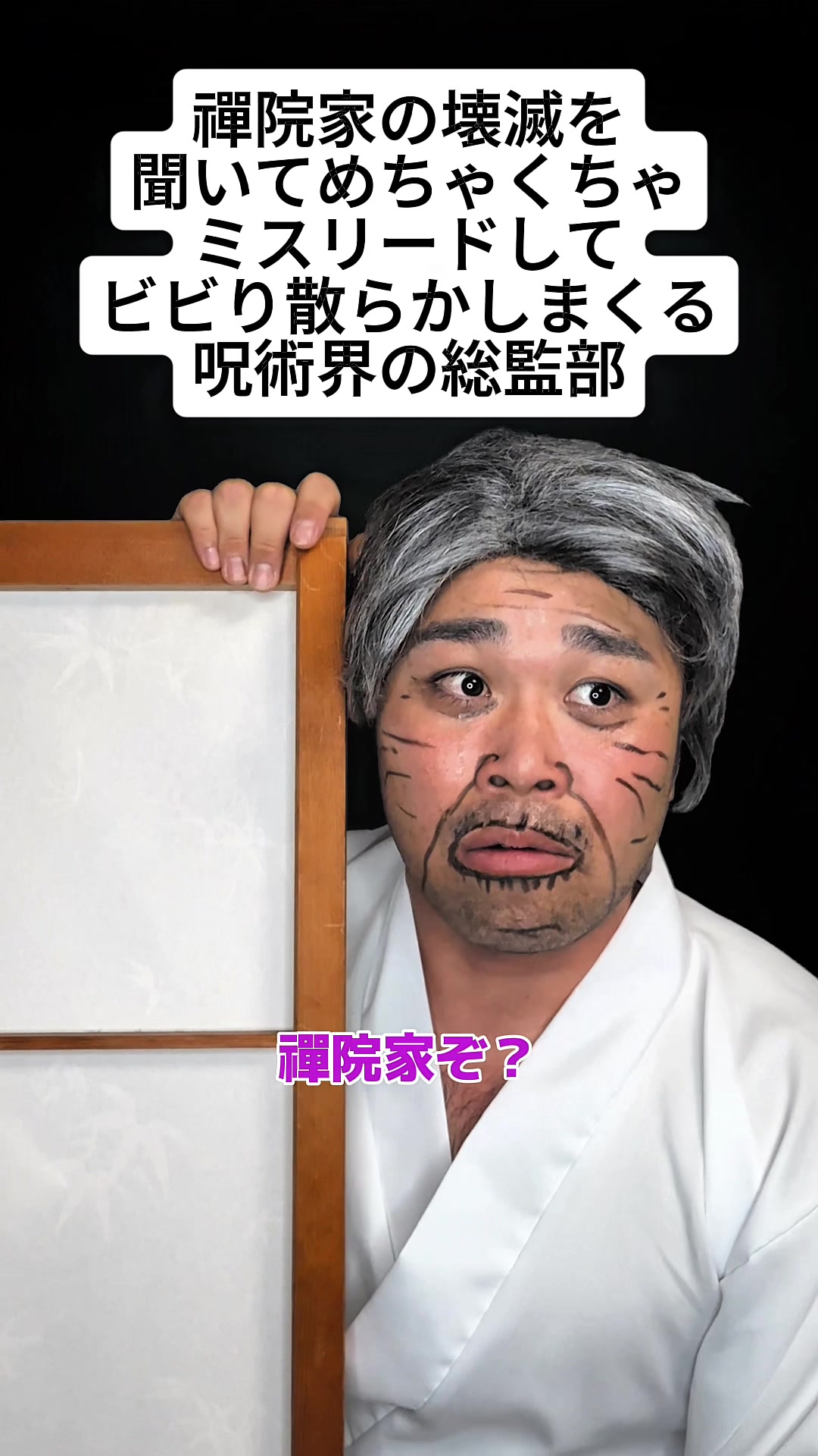 @ぐんそう