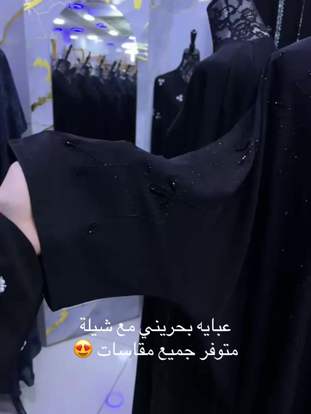 @بيع العبايات جاهزة