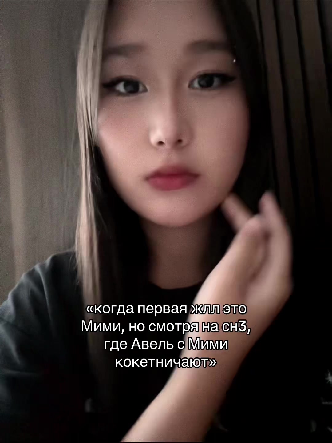 @ведьма