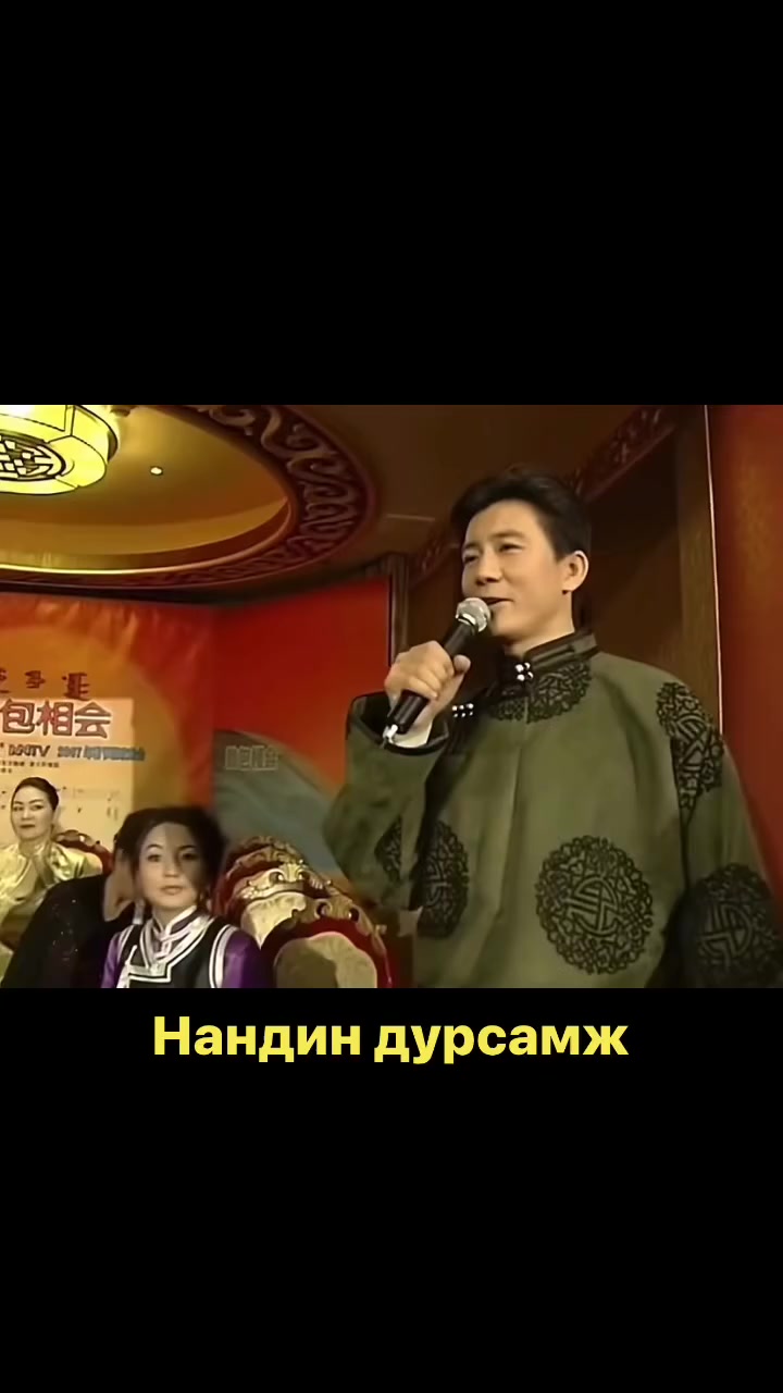 @Narmai-mongolism