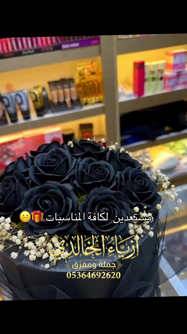 @ازياء الخالدي★