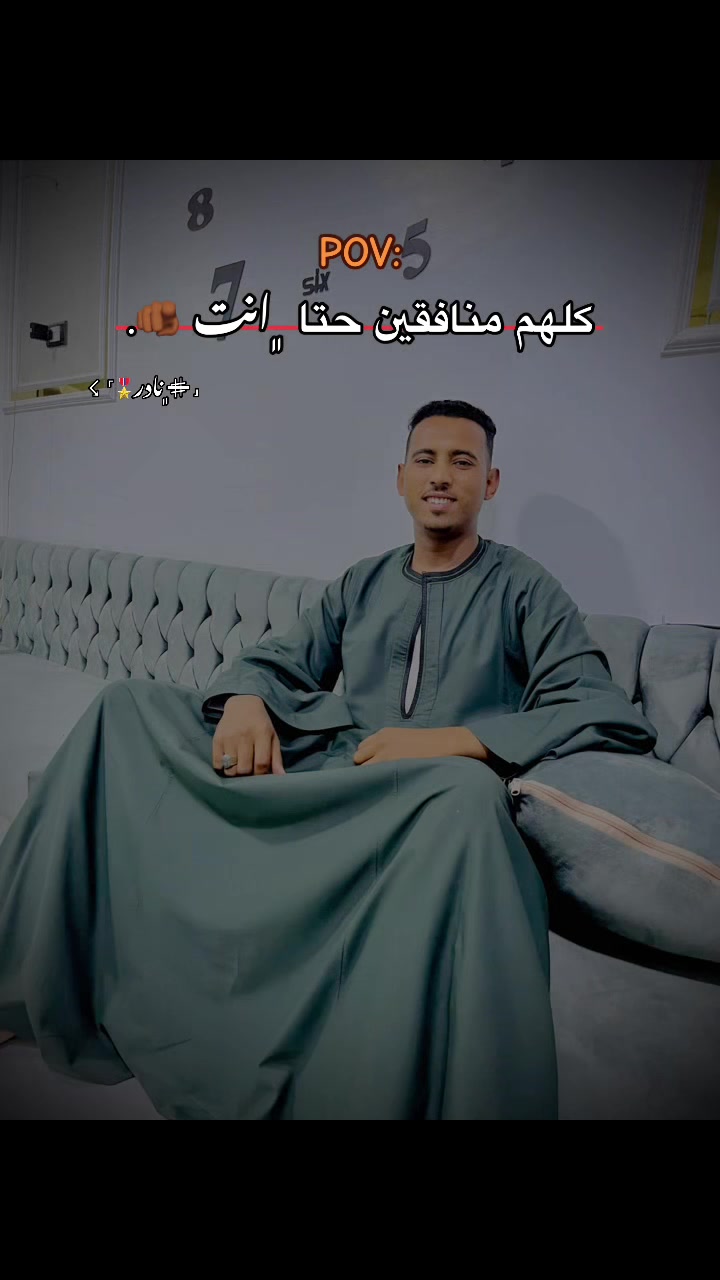 @المقاول ابو علي🪬