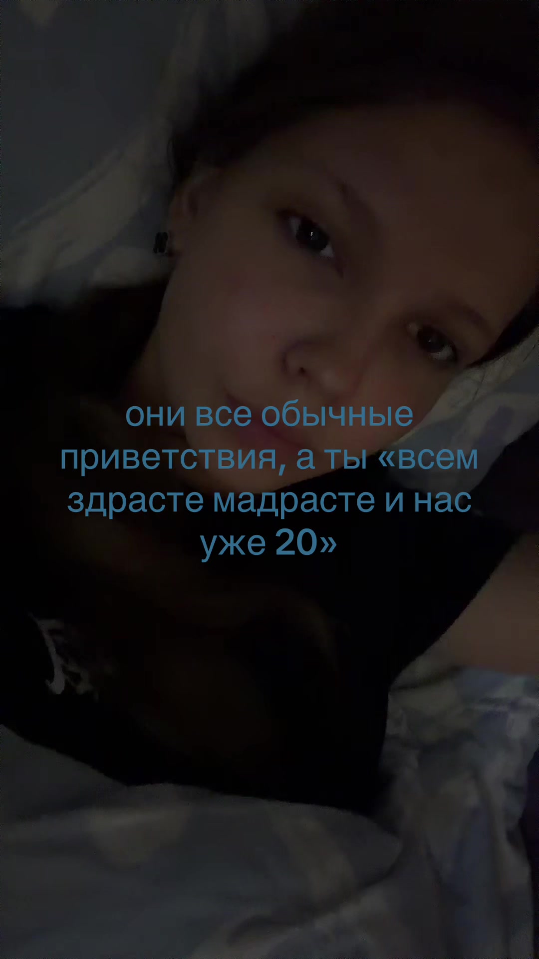 @скара