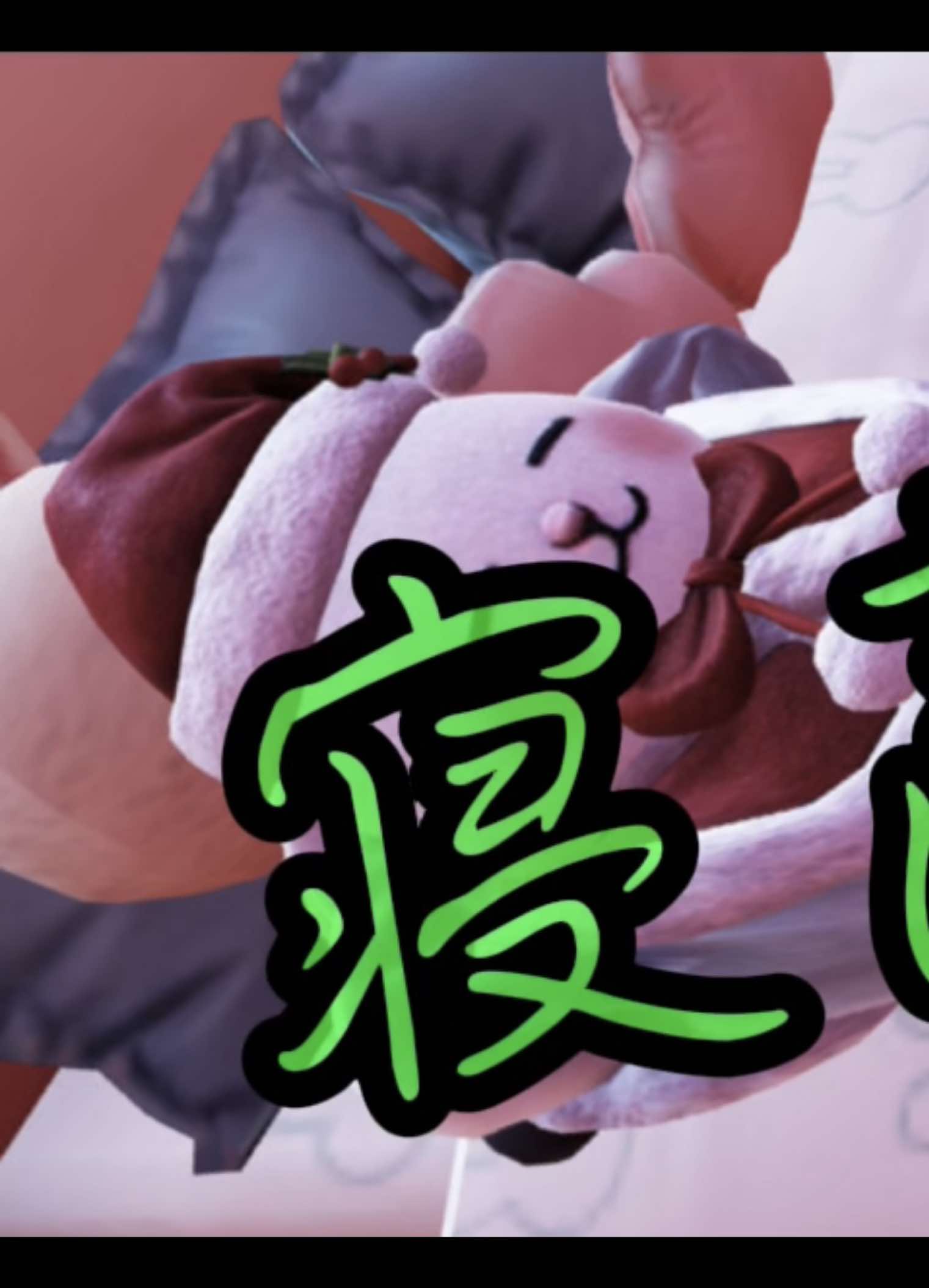 @寝落ちのシロ🐰💤