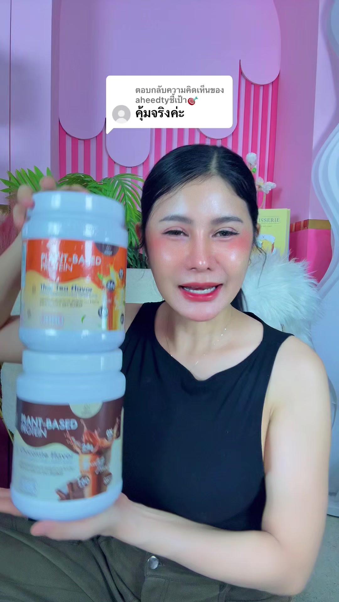@เปียโน&lsquo;ที่กดได้ (ช่องหลัก)