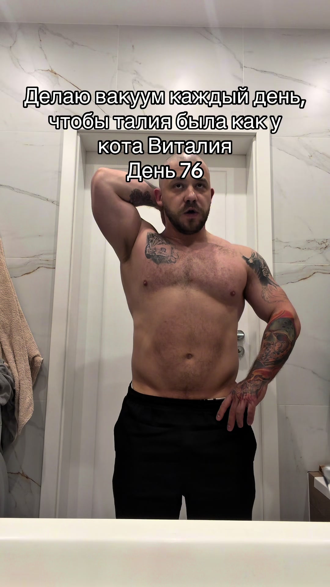 @Ян Мушинский