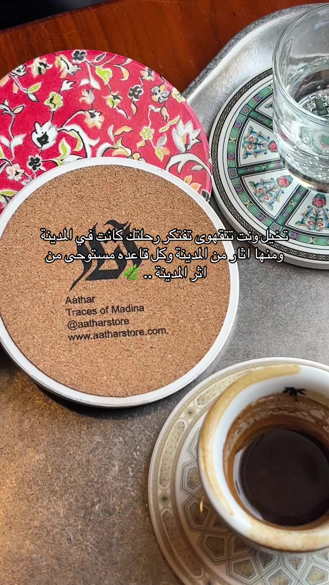@Atharstore