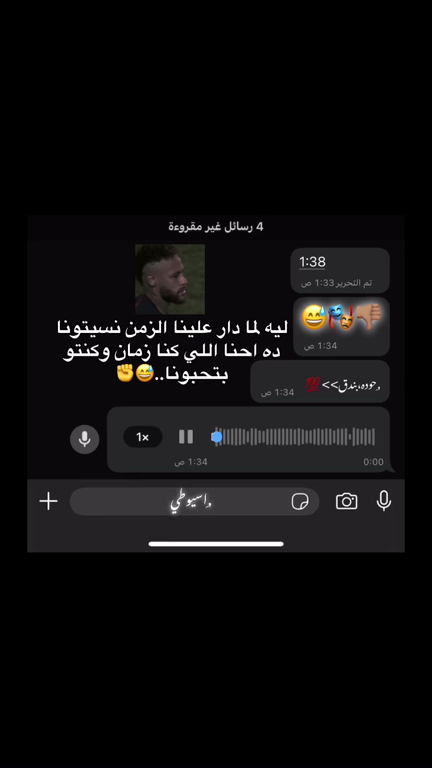 @𝕽𝖔𝖓𝖆𝖑𝖉𝖔🦇•